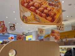 -串士多·回转小火锅(长安方圆荟店)