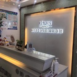 -蕾特恩专业祛痘国际连锁