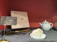 -阮大兴糕团(日月光中心店)