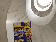 -艺仓美术馆