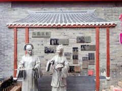 -陈建平麻花(磁器口总店)