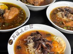 -兴福老面馆(寺路街店)