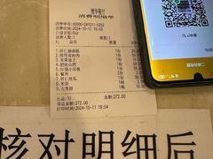 -奥华餐厅·老张记(台基厂店)
