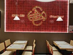 -赵记传承·中国甜品(福州总店)