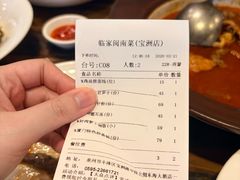 -临家闽南菜(宝洲路店)