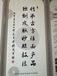 点击看大图 -北京美痣堂古方祛痣斑疣瘊