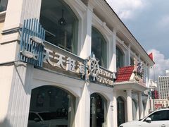 -港畔赶海蒸汽海鲜烧烤自助(仙螺岛店)