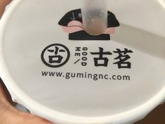 -古茗(云霄云漳路店)