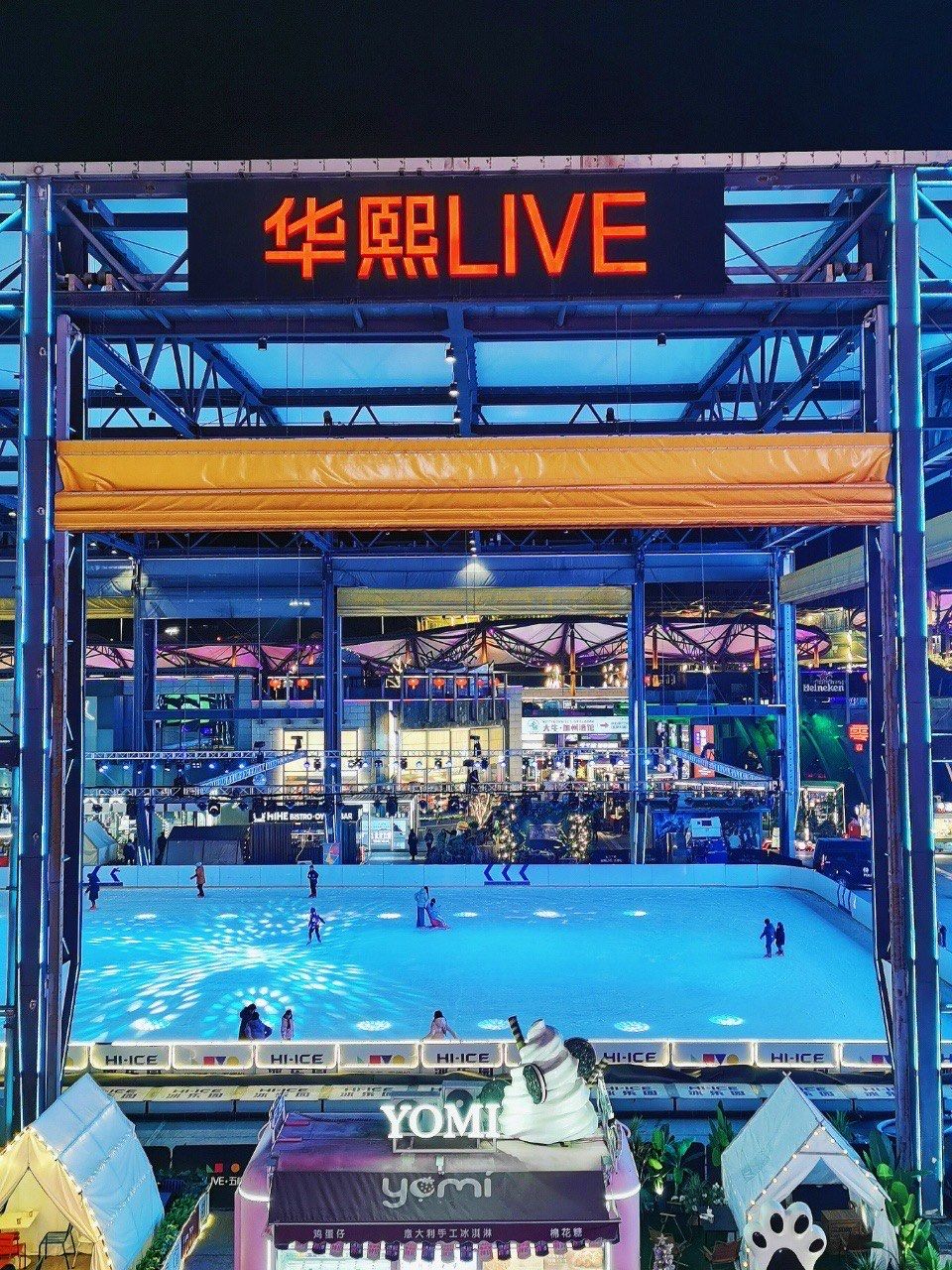 腊八节来华熙live•五棵松  年味瞬间拉满