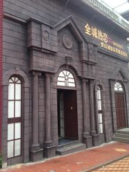 -全城热恋高端婚纱摄影(水头店)