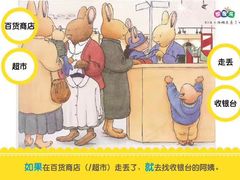 -想象乐创意早教托育中心(殷高西路店)