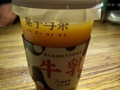 -叶子与茶(苏宁广场店)