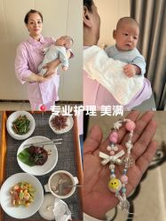 -季橙月子护理中心