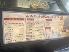 -小潘记鸭血粉丝汤