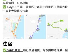 -日照海滨国家森林公园