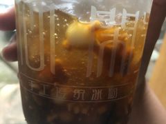 -甜心闲生传统手工冰粉(奎星楼店)