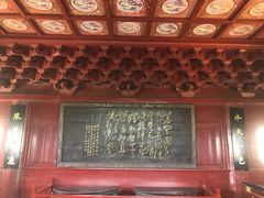 -巴陵全鱼席(湖南老字号汴河街店 )