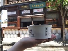 -香园茶社·金陵小灶(老门东店)