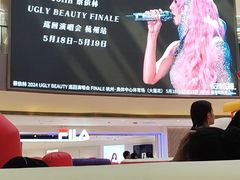 -宝龙城(杭州滨江店)