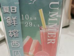 -峨嵋小镇(远洋城店)