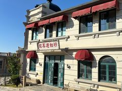 -清风小镇闯关东影视基地