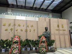 -绍兴鲁迅故里·沈园景区