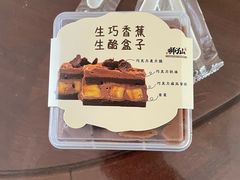 -君之狮子山·轻糖烘焙(松江印象城店)