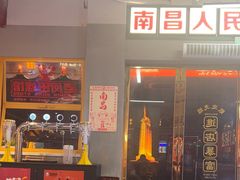 -老闵田螺馆·南昌市井菜·特色小吃(总店)