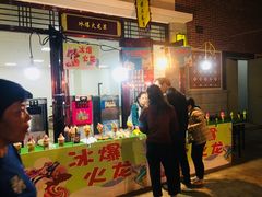 门面-仙游美食城