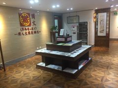 -秦汉胡同国学书院(天鹅湾分馆)