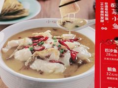-渝是乎酸菜鱼·川渝小炒(新世界百货望京店)