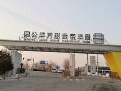 -金港秋名山·双层卡丁车场