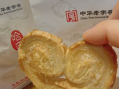 -上海哈尔滨食品厂(淮海中路店)