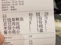 -曾家厨房·新徽菜(高新天柱路店)