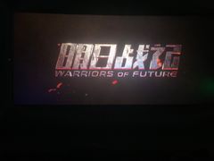 -首都电影院(天津店 中国巨幕)