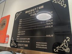 -正宗忘不了老鹅(梅岭店)