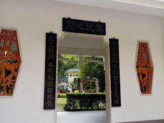 -晓港公园