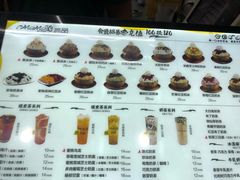 -MOMO冰品·生巧汤圆(红桥店)