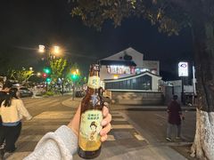 -吴越荣记苏州菜·松鼠桂鱼 100% 活鱼现做(月光码头店)