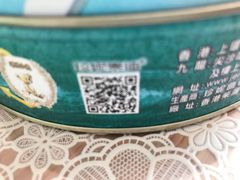 -珍妮曲奇聪明小熊(尖沙咀店)