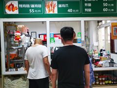 -大益烤鸡