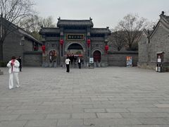 -康百万庄园