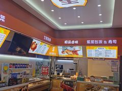 -熟里三文鱼旗舰店(红星店)