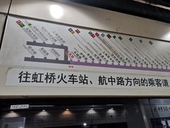 -龙溪路(地铁站)