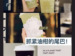 -茶力的小怪兽(梅林卓悦汇店)