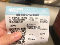 -德信影城(万泰城店)
