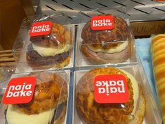 -那家面包房(珠江路店)