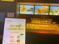 -大头椰·椰子鸡火锅(新梦店)