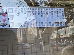 -航天馒头(瞻园路店)