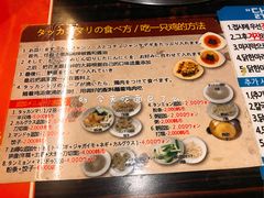 菜单-新村一只鸡(新村本店)